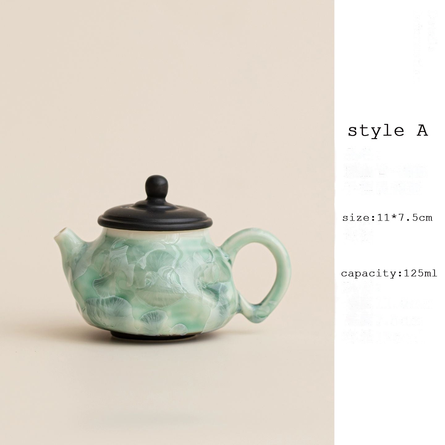 Crystalline Glaze Tea Pot 125/170ml