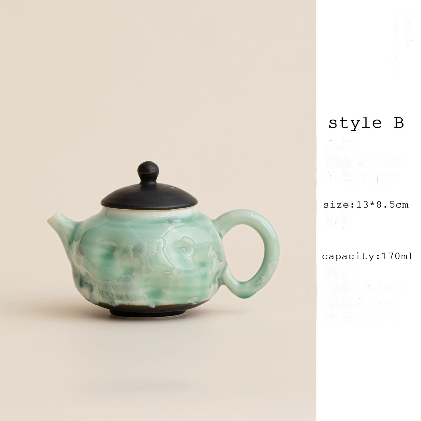 Crystalline Glaze Tea Pot 125/170ml